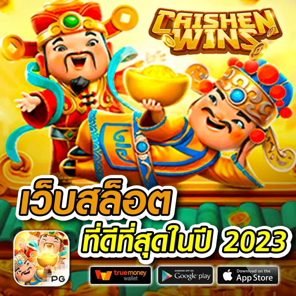 รวมโปรฝาก9รับ100